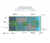 Гринлос БМ 3000 - фото 4
